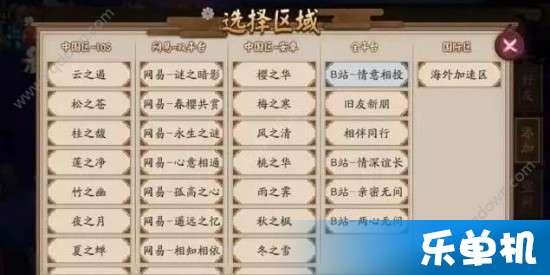 跨区好友吃瓜,共享吃瓜盛宴