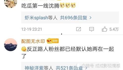 坐下吃瓜评论,网络评论中的趣味人生