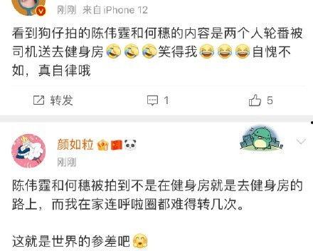 吃瓜群众坐等官宣,官宣即将揭晓!