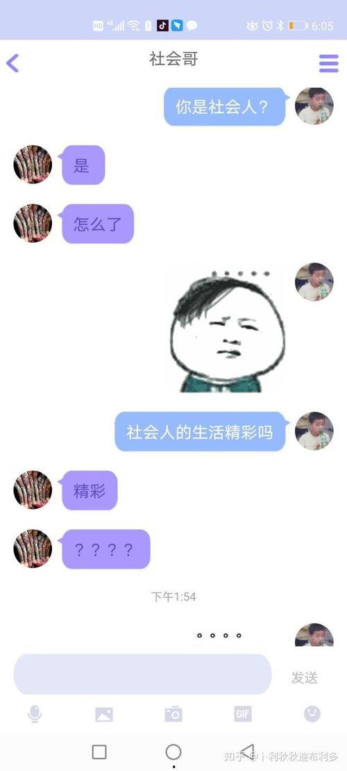 qq免费吃瓜回家,QQ带你轻松回家