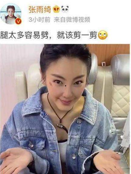 艺人自己吃瓜,揭秘娱乐圈幕后真相