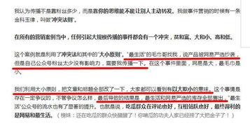 吃瓜网民小程序,轻松追踪热点,畅享娱乐盛宴