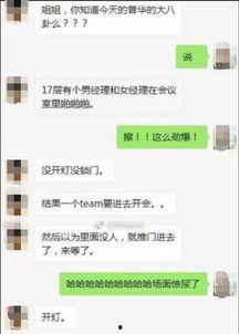 普华永道 吃瓜,揭秘“吃瓜”现象背后的经济与文化影响